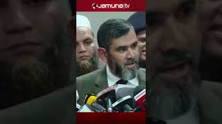 এখনও চলতে পারে প্রচারণা? স্পষ্ট করলেন ইসি সানাউল্লাহ #election2026 #electioncommission #jamunatv