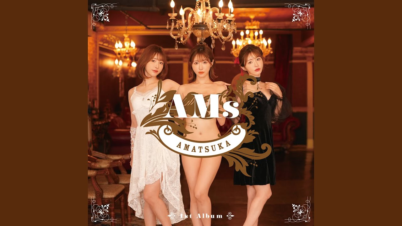 Watch あいのうた (feat. Boss & Mackie) (Acoustic Version) on YouTube Watch あいのうた (feat. Boss & Mackie) (Acoustic Version) on YouTube