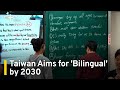 Taiwan aims to go bilingual by 2030  taiwanplus news