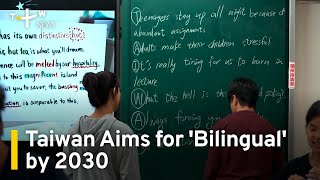 Taiwan Aims To Go 'Bilingual' by 2030 | TaiwanPlus News