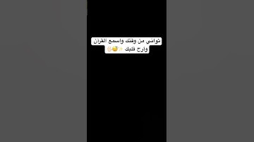 #تلاوه_خاشعه #محمود_الشحات_أنور #القران_الكريم #تلاوة_خاشعة #راحة_نفسية #اكسبلور #لايك #المصحف