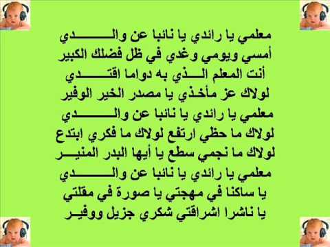 انشودة حسين الجسمي تأملت mp3