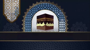 سورة القدر