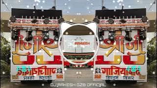 RUKKA PADGYA HUMMING BASS MIX DJ AAKESH DADA EDM DJ AAKESH GZB