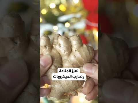 خمسة مضادات حيوية طبيعية في مطبخك تحميك من الإصابة بفيروسات الخريف
