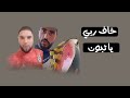 تصحيح العقلية الجزائرية تصحيح العقلية الجزائرية