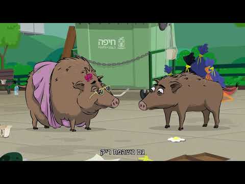 וִידֵאוֹ: האם זבל חזירים הוא דשן טוב?