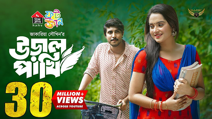 Uraal Pakhi | উড়াল পাখি | Full Natok | Tawsif Mahbub | Keya Payel | Jakaria Showkhin | Eid Natok