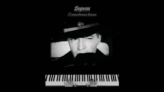 &quot;Интермеццо&quot; / &quot;Дороги&quot; - М.Таривердиев  #семнадцатьмелодийвесны #piano #shorts #pianomusic