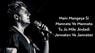 Lyrics:- Mannata Ve Mannata | Sonu Nigam, Kavita Krishnamurthy | Salman Khan, Preity Zinta | Heroes