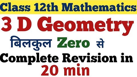 Class 12th Mathematics ||  3 D Geometry || Complete Revision just in 20 min