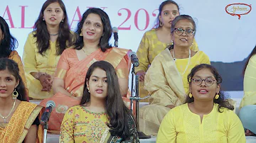 Sargam Geet | Raag Bhupali | Meera Bhajan | Raag Bhinna Shadaj | Aditi Prabhudesai | Annual Day 2021