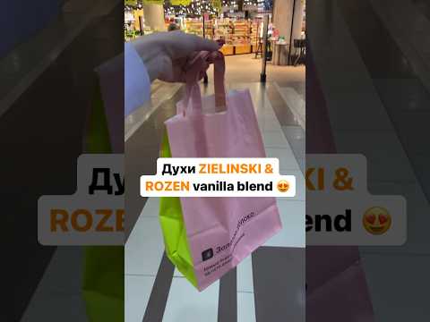Наконец-то потратила подарочную карту из Золотого яблока💗🥰😋👍🏻 хотите сделаю обзор покупок?😋