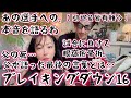 Retirement From Blu Ray Junji Ueda Talks About His Orbital Floor Fracture His Father S Death A Retirement From Blu Ray Junji Ueda Talks About His Orbital Floor Fracture His Father S Death A