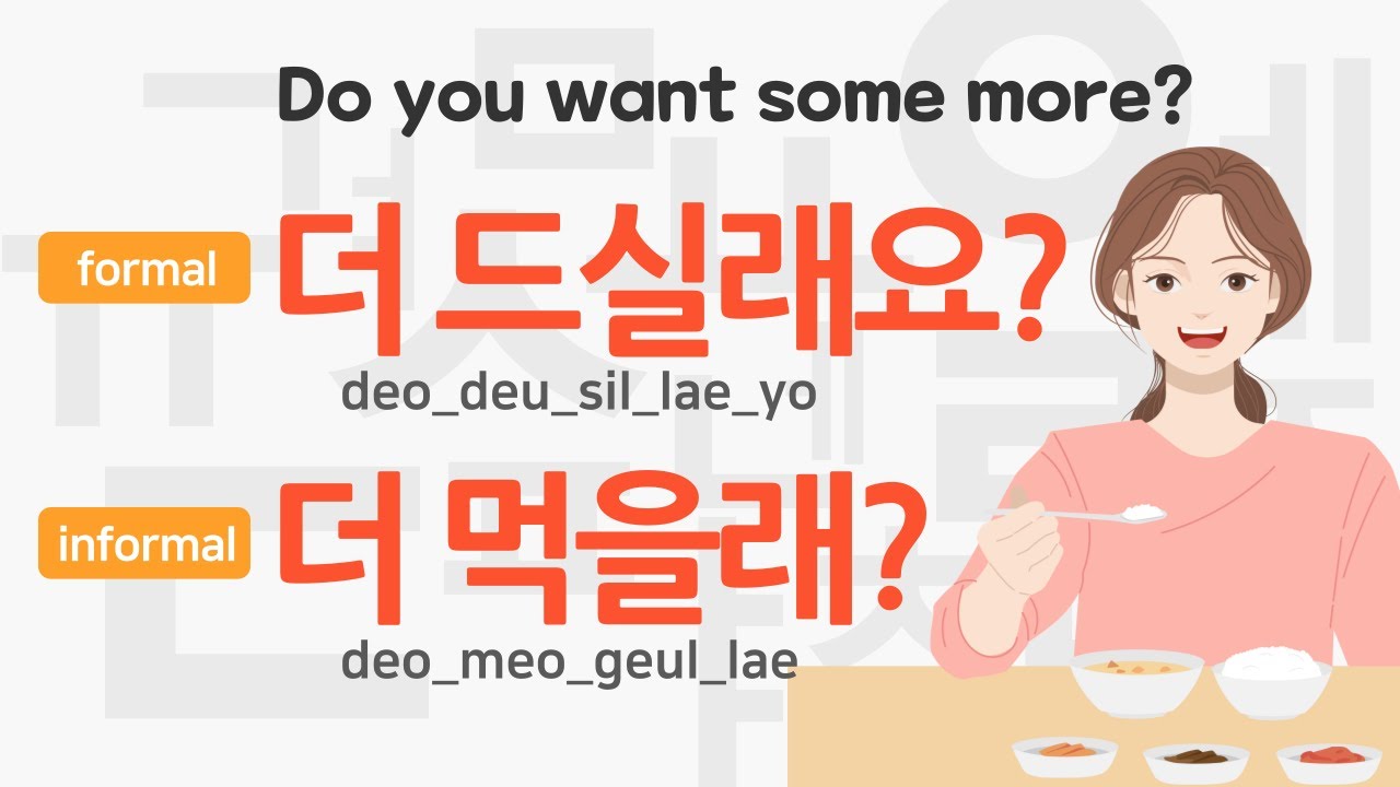 50 Korean Phrases for Daily Conversation #03 | formal/informal - YouTube