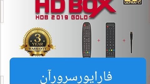 How to active forver server hdb 2019 gold receiver.
