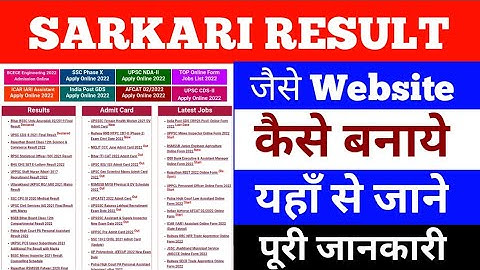 How to Create Sarkari Result Website in WordPress 2022? Full Tutorial in Hindi 2022 | Job Website