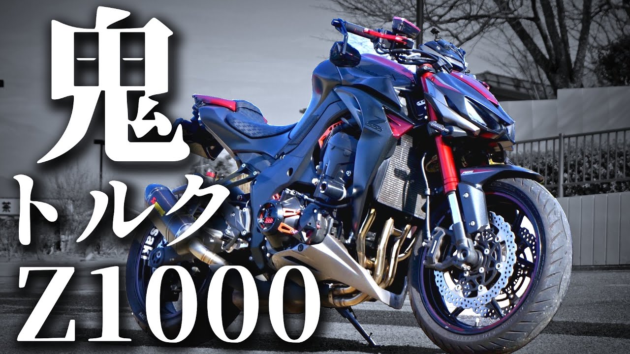 鬼の形相】カワサキ最恐の『 Z1000 』。このバイクを操れる奴はいるか