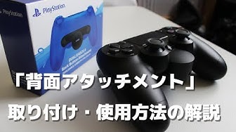 背面ボタン Youtube