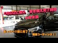 [4K] AUDI　A1　爆速コーディング！！　PLUG DRLを使ってデイライト化してみた！！