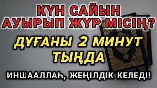 :    ò ,   ! 