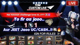 AJAO FIR 1v1 TDM ROOM…! 💥 UNLIMITED CUSTOM ROOMS🔥 BGMI LIVE | LIVE CUSTOM ROOMS