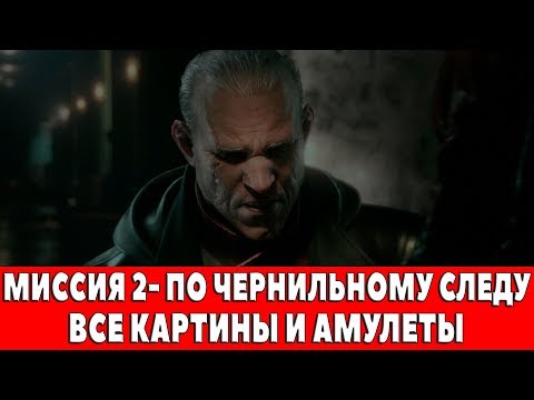 Video: How Dishonored: Death Of The Outsider Z Nás Všech Krysy