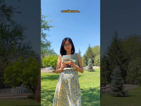 Про «Кафку на пляже» #harukimurakami ✅ А с чего лУчше начать знакомство - смотрите в выпуске #2