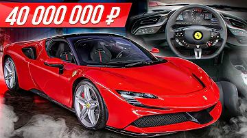 Самая дорогая Феррари: 1000-сильная SF90 - забудь Ламборгини #ДорогоБогато | Ferrari vs Lamborghini