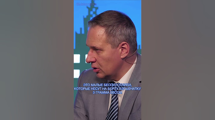 Александр Артамонов про будущее дронов-убийц / Metametrica #артамонов #дроны #метаметрика