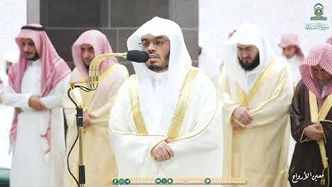 سورة الإنشقاق بصوت القارئ ياسر الدوسري تراويح الحرم المكي 1445
