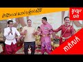 Khmer comedykhmer hair cutkhmer weddingsp entertainment kh