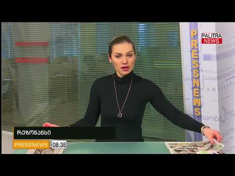 Pressnews - 28.03.2018