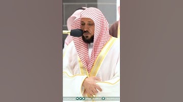 آيات من سورة مريم - تلاوة الشيخ #ماهر_المعيقلي