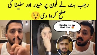 Rajab Nay Saleena Ki Cl Ly Li Haider Fight With Saleena Rajab Family