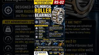 RS-02 |Cylindrical Roller Bearings Explained #cylindricalrollerbearings#rollerbearings#bearings#cadd