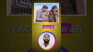 “What is NRC & SIR? Why Documents Matter in 2025 | Voter List, Citizenship & Future Identity” #short
