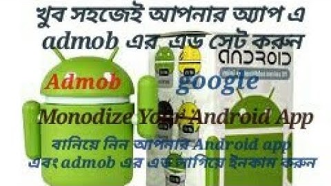 How to setup admob ads on your apps/how to create admob unite ads for Thunkable apps