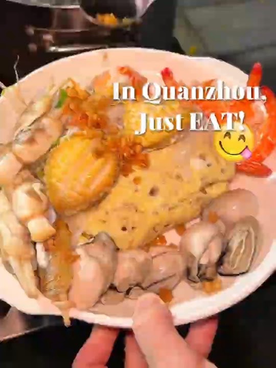 😋Quanzhou Food: 30-Second Feast Where Every Bite Slays! #chinesefood