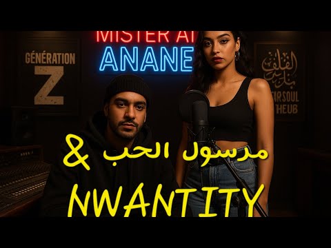 مرسول الحب