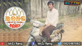 បទលបកនង Tik Tok -That Girl-Break Mix New Melody Bek Sloy 2019 By Mrr Teara Ft-Mc.m4A