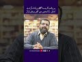 Shorts urdu urdupoetry trending  poetry reels urdushayri mushaira mohsinnaqvi