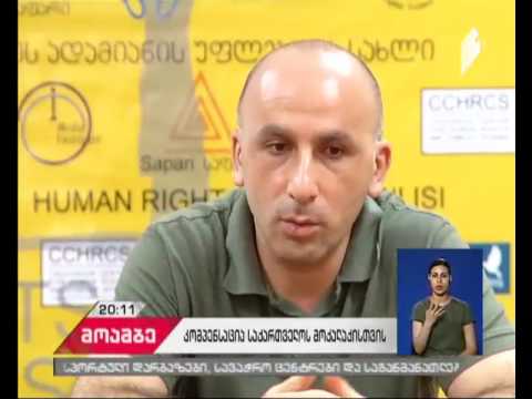 2006 წელს მოსკოვიდან დეპორტირებულ საქართველოს მოქალაქეს რუსეთმა კომპენსაცია ჩაურიცხა