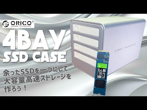 ORICO 4-Bay SSD Case Review: Thorough Hands-On Impressions and