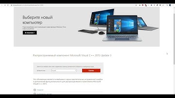 Решение api-ms-win-core-file-l2-1-0.dll Windows 10/8/7 [UPDATED 2020] Just Cause 4