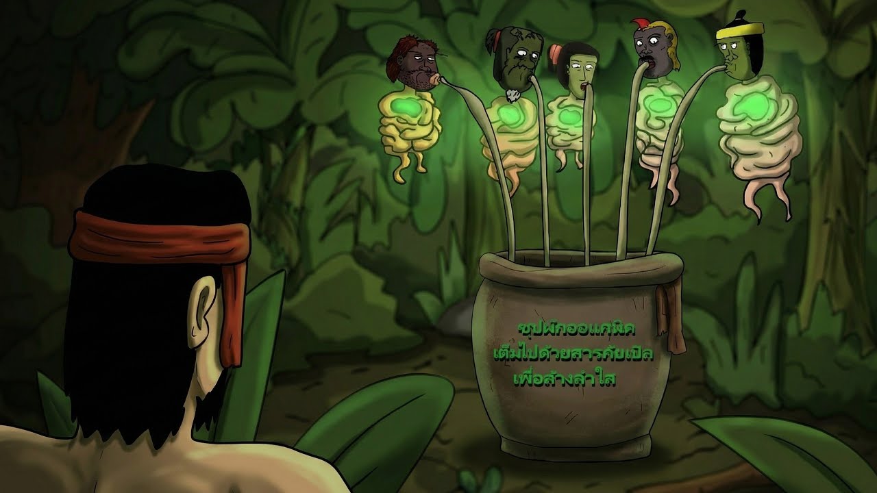 กระสือวีแก้น | JOJOCH