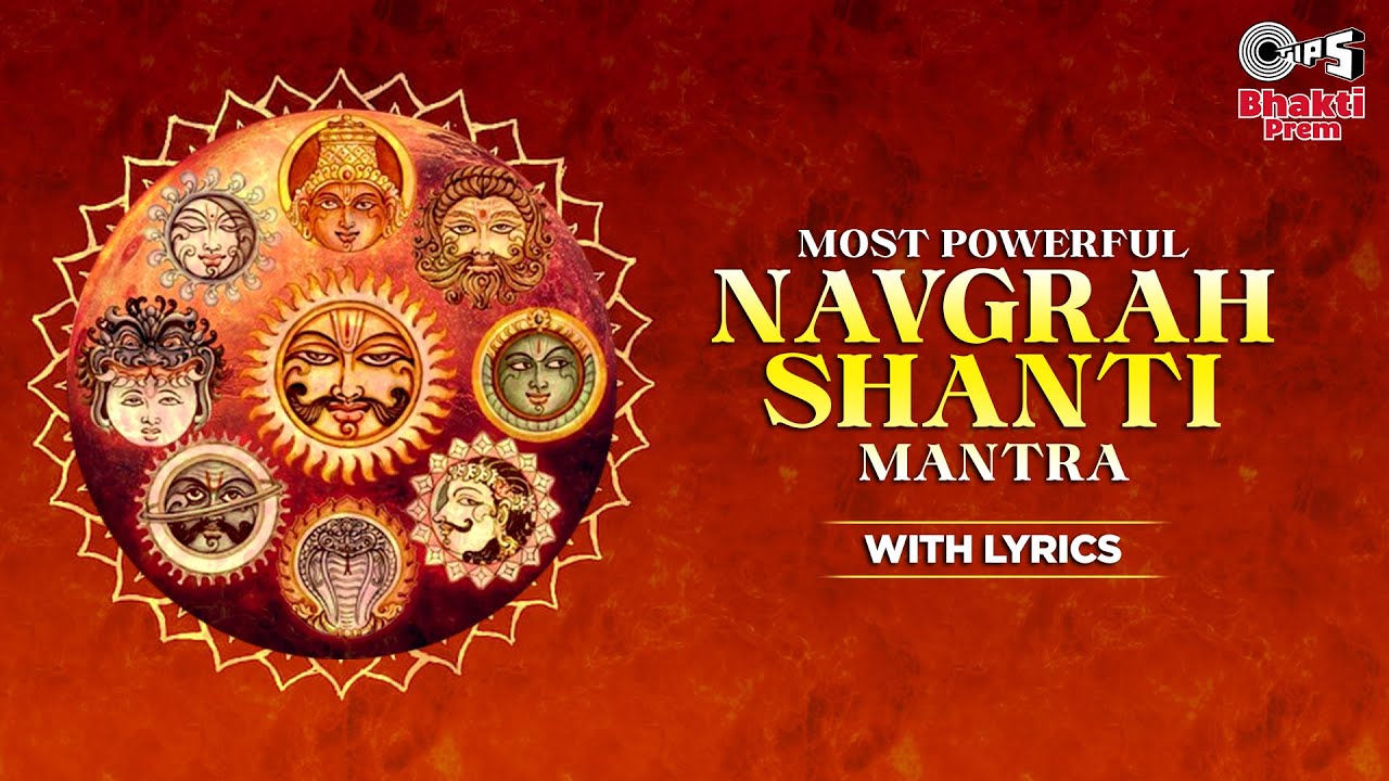     Most Powerful Navgrah Shanti Mantra With Lyrics  Brahma Murari Tripurantkari