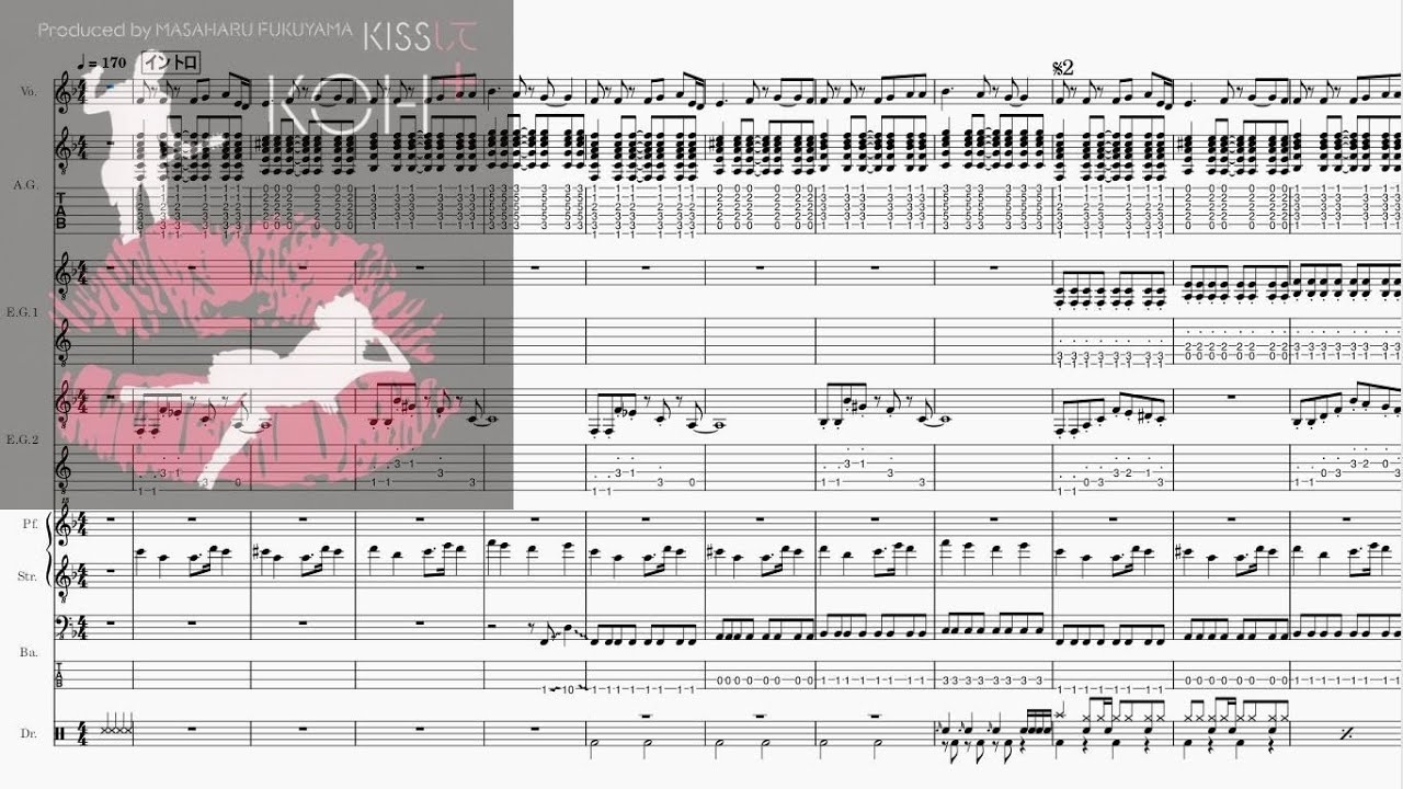 Band-Score]KISSして(KOH+) - YouTube