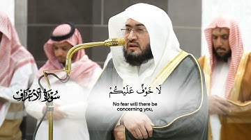 صلاة الفجر 19 ربيع الآخر 1446هـ_ ما تيسر،من سورة الاعراف[40_58]_ تلاوة مرئية فضيلة الشيخ بندر بليله