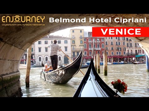 Видео: Венецийн Belmond Hotel Cipriani дахь Оро ресторан